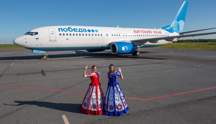 Победа